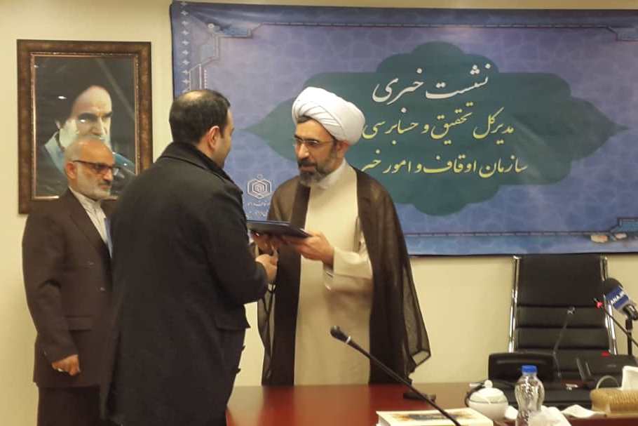 ی