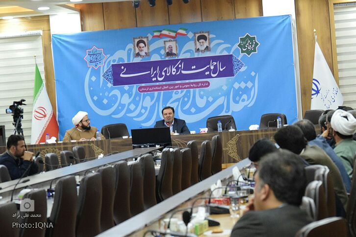 جلسه شورای اقامه نماز لرستان برگزار شد جلسه شورای اقامه نماز لرستان برگزار شد