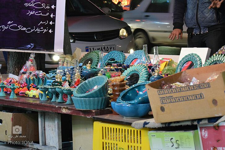بازار