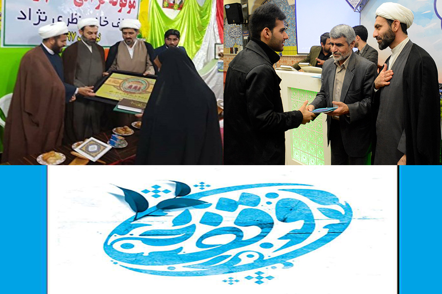 هدایت روحیه وقف مردم خوزستان به سمت موقوفات قرآنی/ فرصتهایی که برای ایجاد وقف قرآنی از دست میرود هدایت روحیه وقف مردم خوزستان به سمت موقوفات قرآنی/ فرصتهایی که برای ایجاد وقف قرآنی از دست میرود