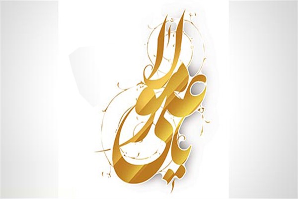 تشابه عملی مدیریت علوی و مدیریت magic/ مالکیت دنیا در گرو چیست؟