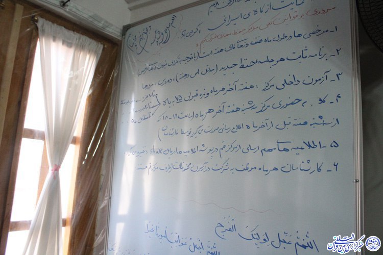آموزش قرآن در حسینیه امام رضا(ع)