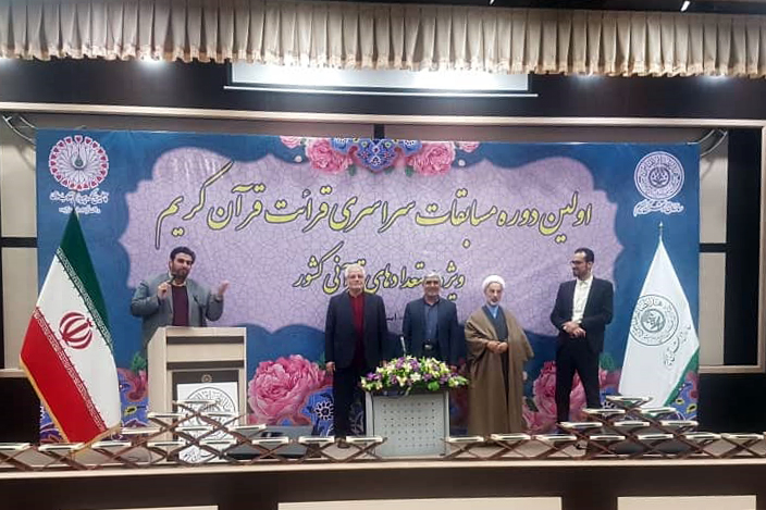دوری قاریان خوش‌خوان از آفتی چون غرور