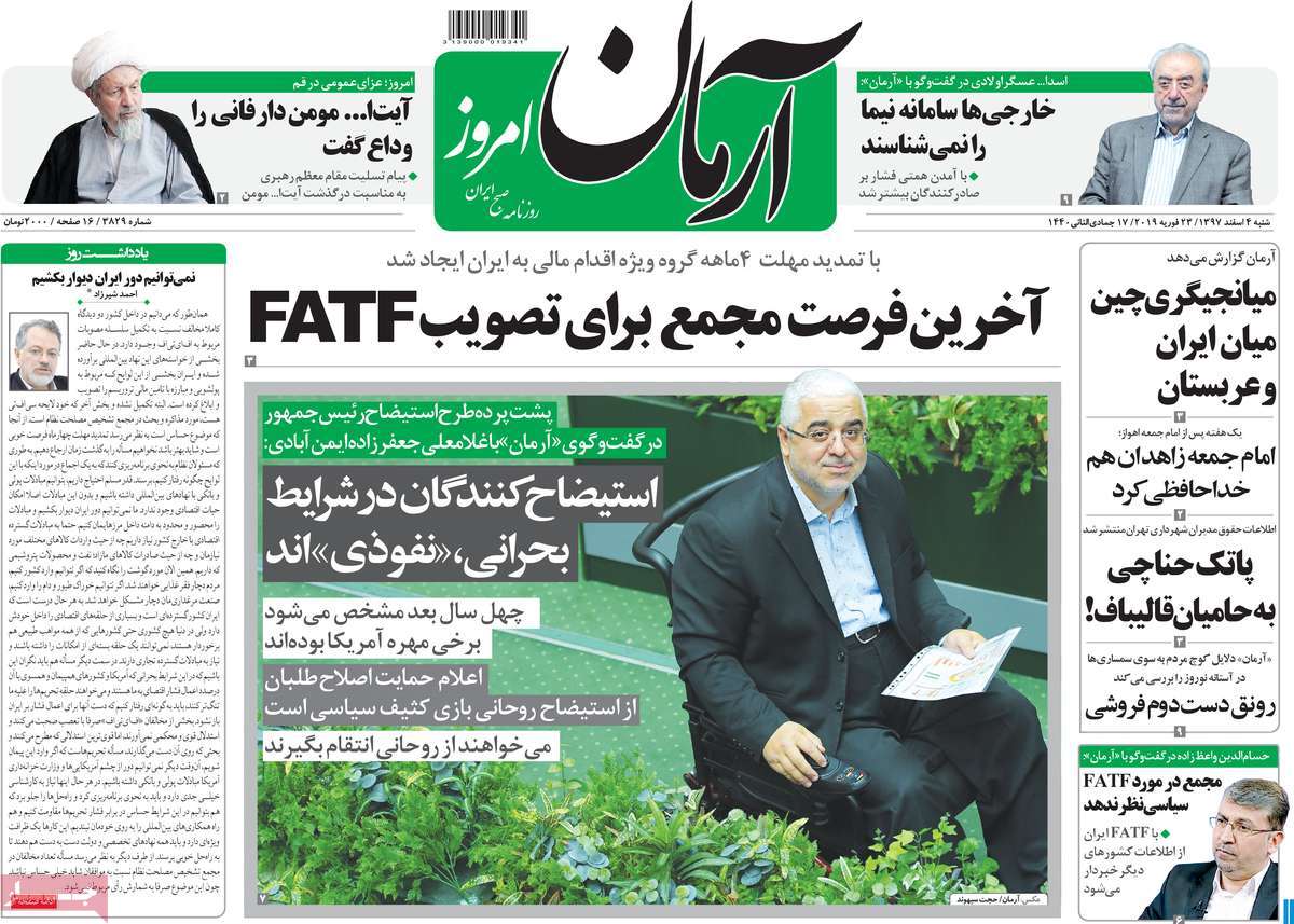 کیوسک مطبوعات/ کیوسک مطبوعات/