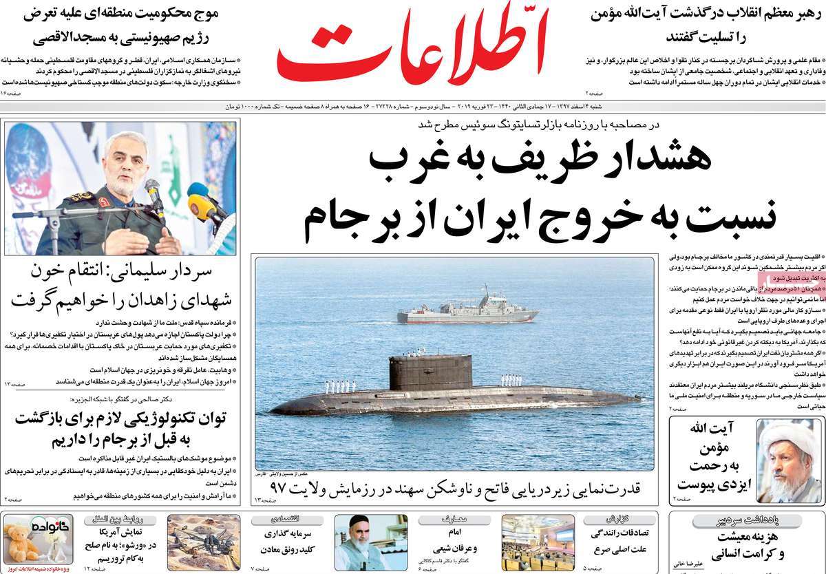 کیوسک مطبوعات/ کیوسک مطبوعات/