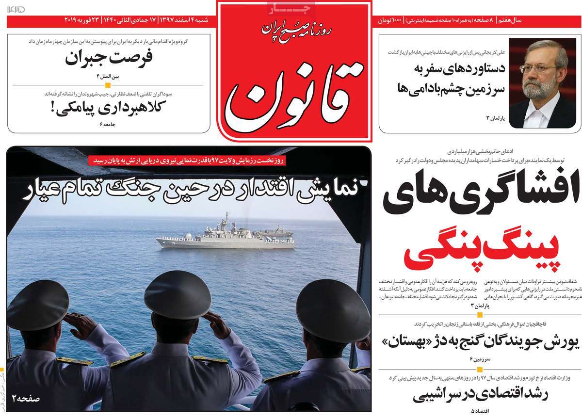 کیوسک مطبوعات/ کیوسک مطبوعات/