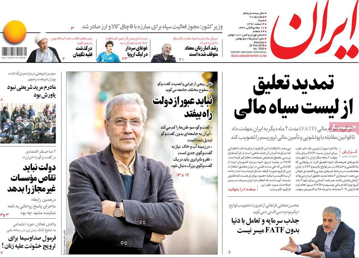 کیوسک مطبوعات/ کیوسک مطبوعات/