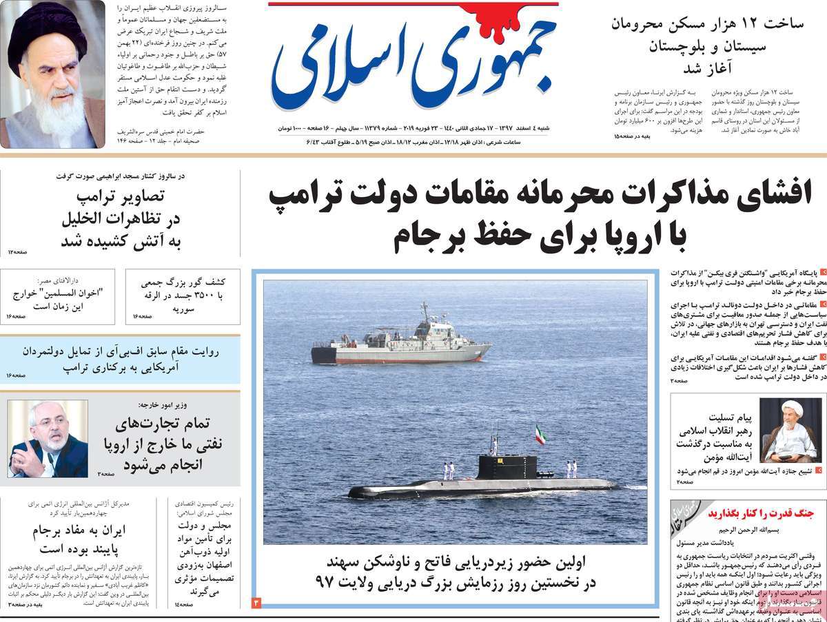 کیوسک مطبوعات/ کیوسک مطبوعات/