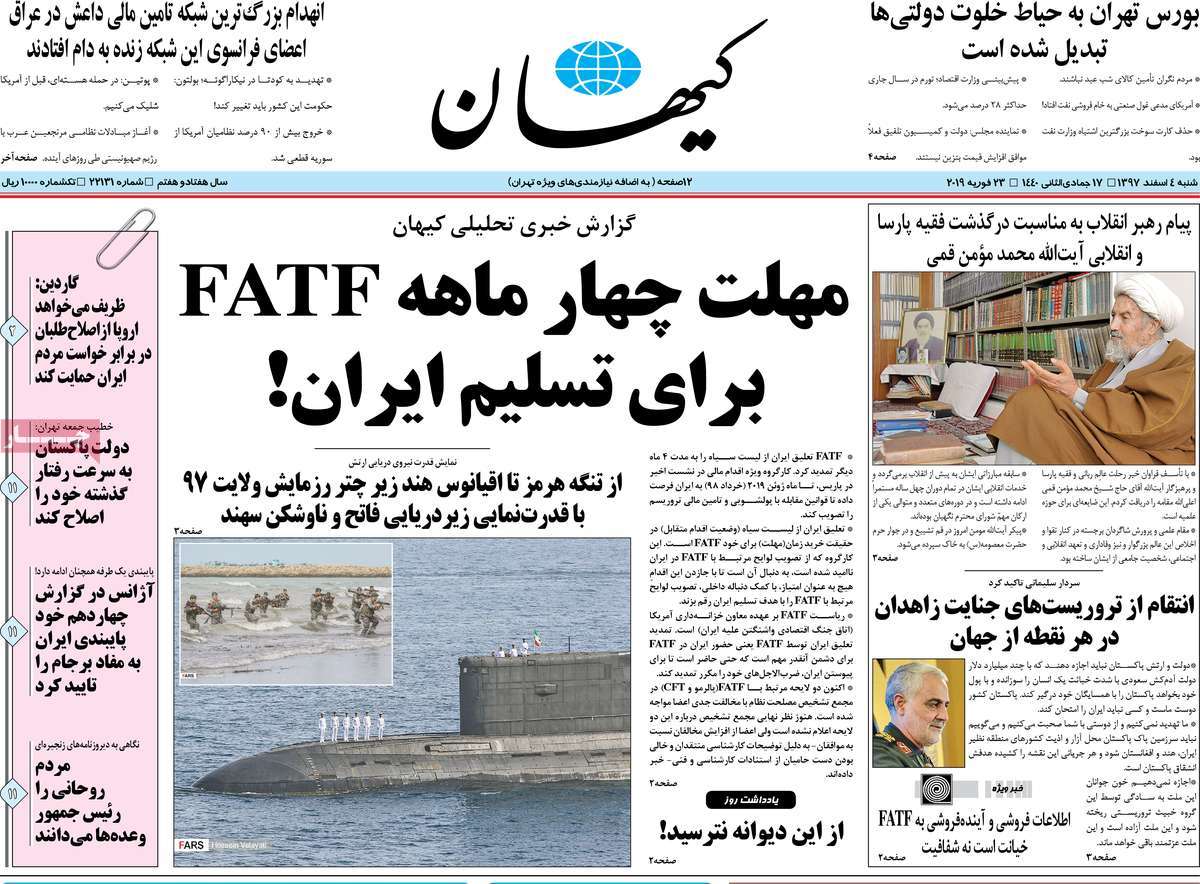 کیوسک مطبوعات/ کیوسک مطبوعات/