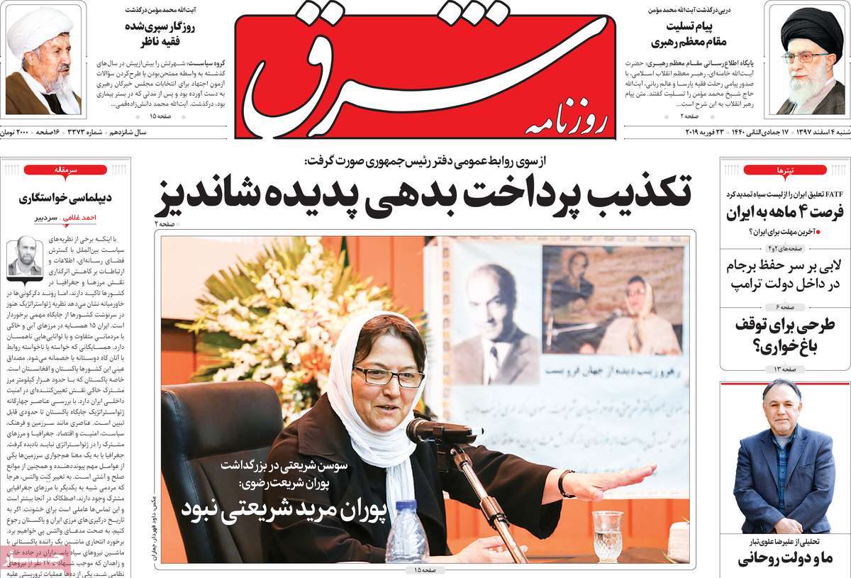 کیوسک مطبوعات/ کیوسک مطبوعات/