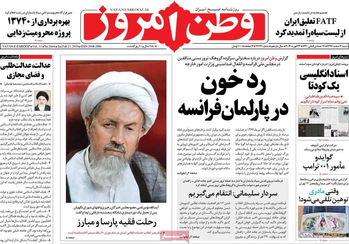 کیوسک مطبوعات/ کیوسک مطبوعات/