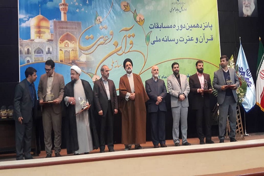 درخشش مرکز قزوین در مسابقات قرآن و عترت رسانه ملی