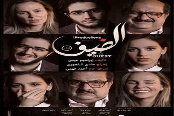 دادخواست قضایی برای توقف اکران یک فیلم ضدقرآنی در مصر