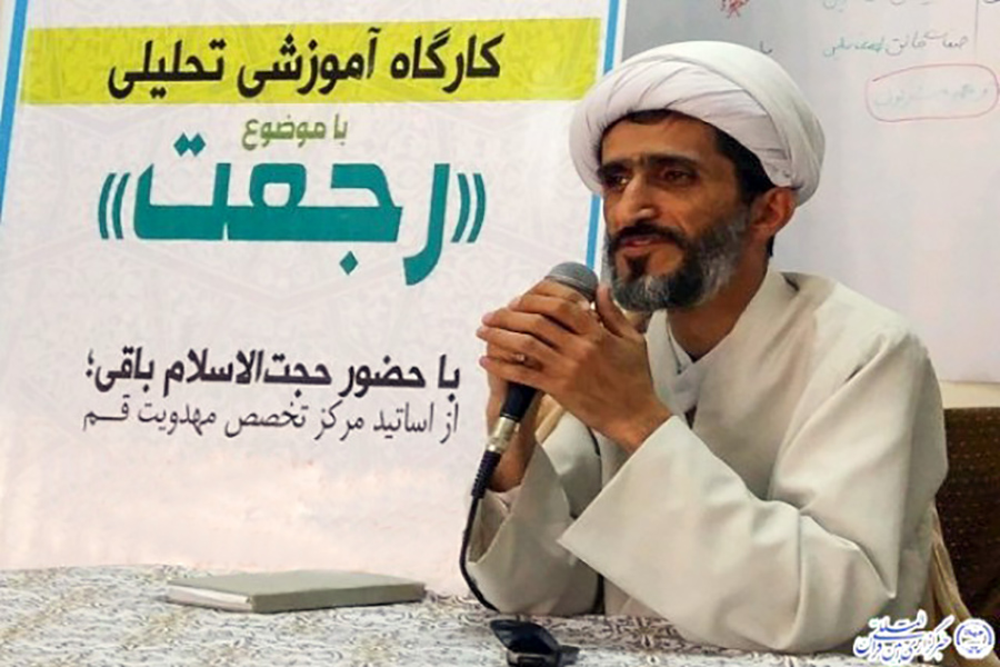امام عصر(ع) آینه تمامنمای خدا و رحمت بیکران او است امام عصر(ع) آینه تمامنمای خدا و رحمت بیکران او است