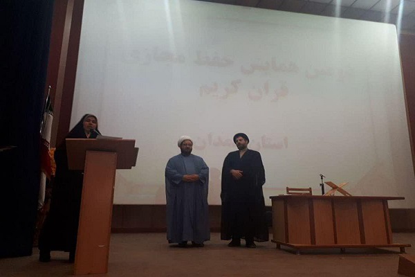 همایش حافظان مرکز حفظ مجازی اوقاف همدان برگزار شد همایش حافظان مرکز حفظ مجازی اوقاف همدان برگزار شد