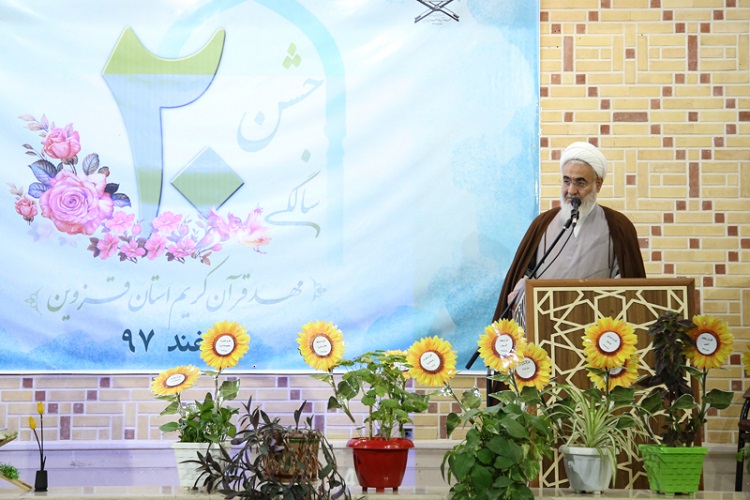 محفلی برای جشن 20 سالگی مهدهای قرآنی قزوین+عکس