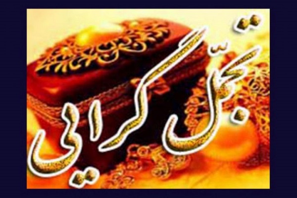 مهار تجمل&zwnj;گرایی در گرو اصلاح ساختار اقتصادی است