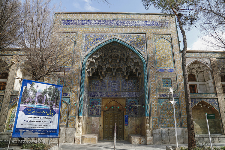 مدرسه ی صدر علمیه امام صادق (صدر چهار باغ)