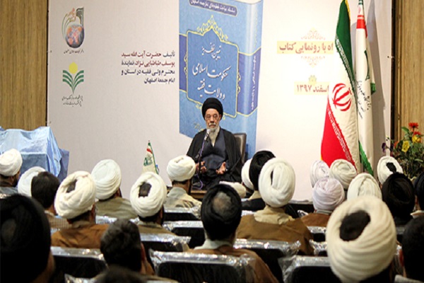 روحانیت مروج اخلاق اسلامی باشد روحانیت مروج اخلاق اسلامی باشد