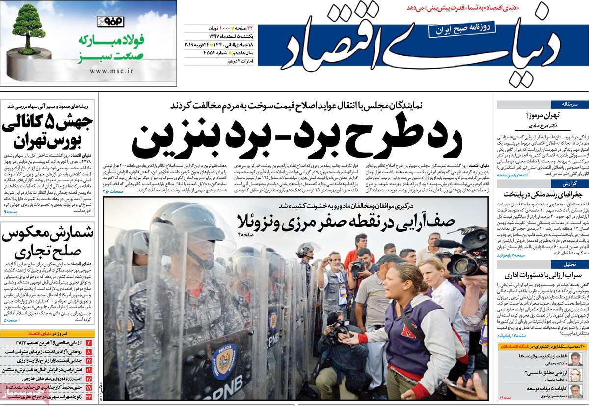 کیوسک مطبوعات/ کیوسک مطبوعات/