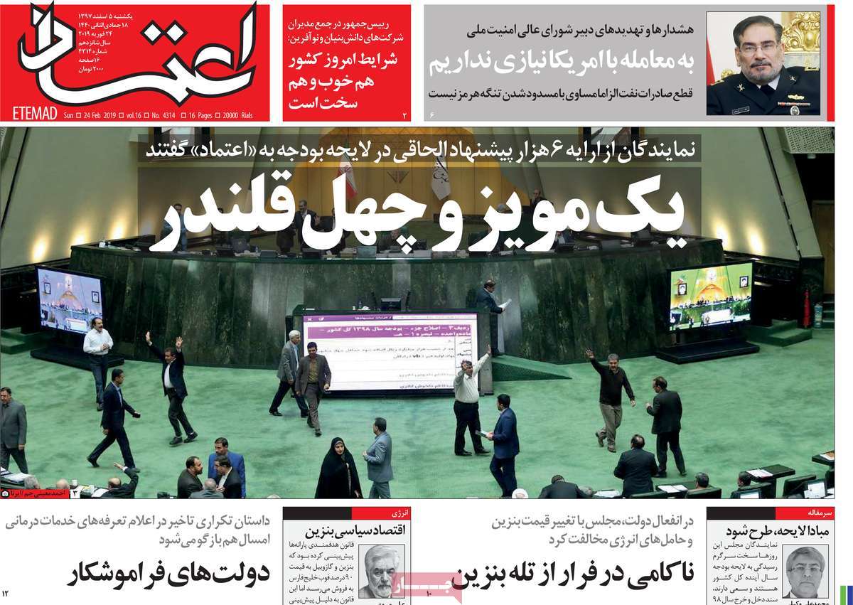 کیوسک مطبوعات/ کیوسک مطبوعات/