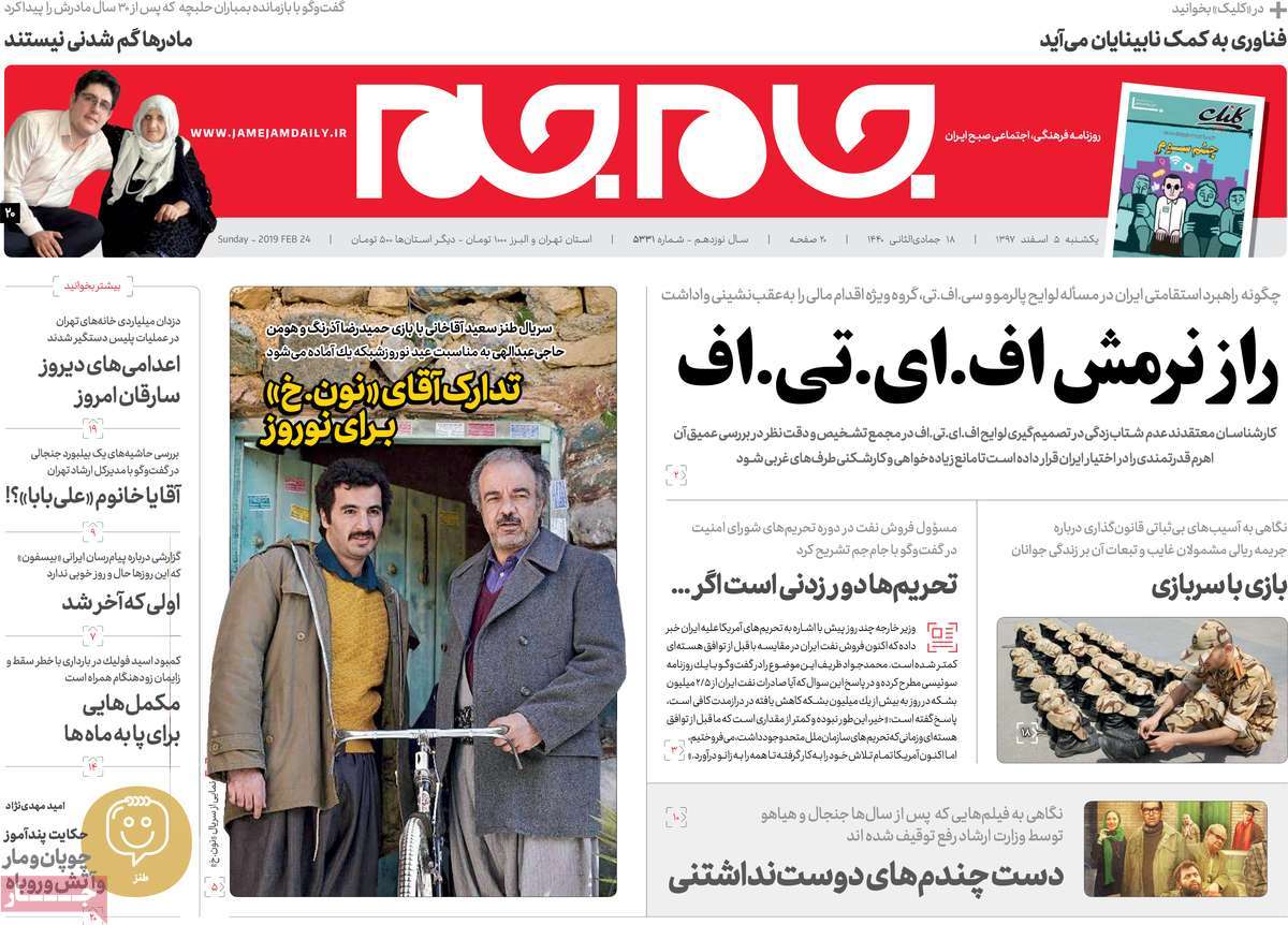 کیوسک مطبوعات/ کیوسک مطبوعات/