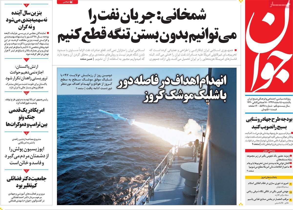 کیوسک مطبوعات/ کیوسک مطبوعات/