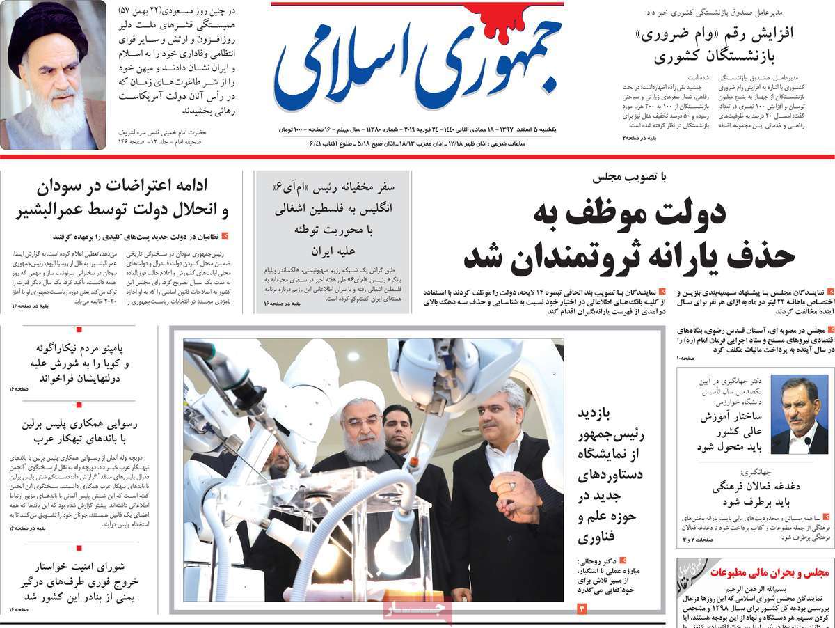 کیوسک مطبوعات/ کیوسک مطبوعات/