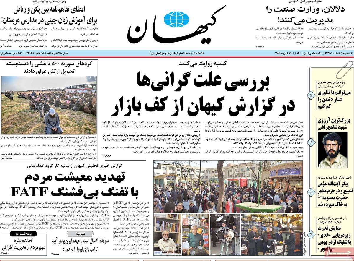 کیوسک مطبوعات/ کیوسک مطبوعات/