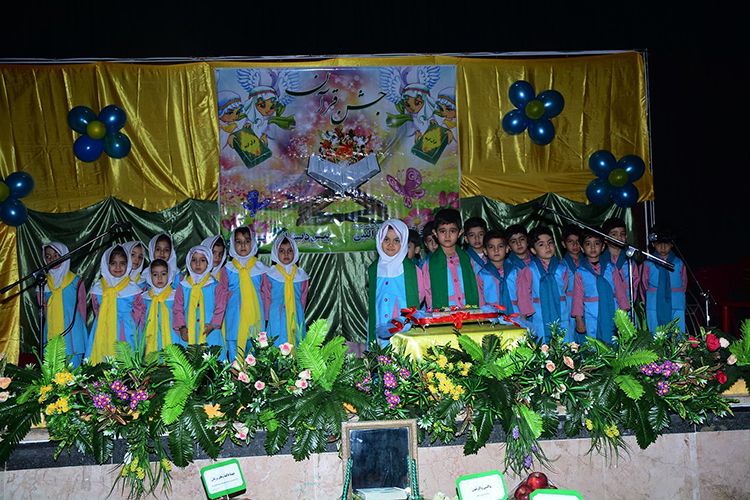 جشن قرآن نوآموزان مهد قرآن معراج النبی یزد +عکس