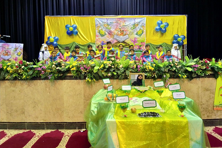 جشن قرآن نوآموزان مهد قرآن معراج النبی یزد +عکس