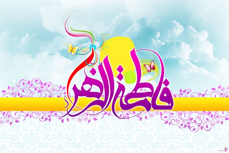 ۱۲۸ امامزاده و بقعه متبرکه استان قزوین میزبان جشن میلاد حضرت زهرا (س)