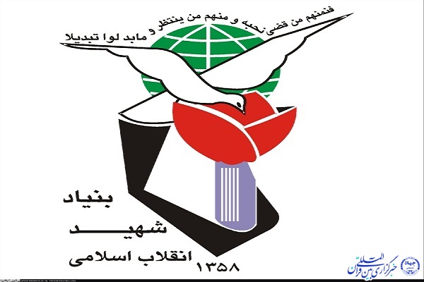 مادران و همسران شهدای اردبیل به یاری خانواده&zwnj;های نیازمند می&zwnj;شتابند