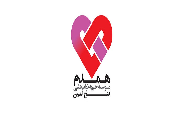 همدم  زائرین بی بازگشت برای شادی دختران بهشتی