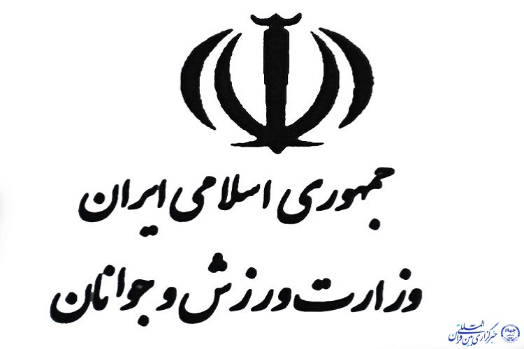 سند جامع جوانان استان اردبیل تدوین شد