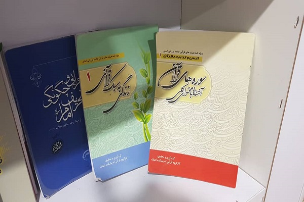 رد نشود///تهیه پژوهش‌های ویژه گفتمان‌سازی فرمایشات رهبر انقلاب در مؤسسه گفتمان پیشرفت و اعتلا