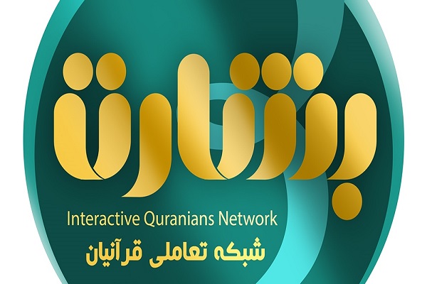 بشارت
