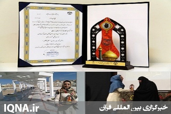 جوان اردبیلی مقام اول سوگواره &laquo;سفر تا صفر&raquo; را کسب کرد