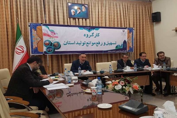 موانع واحدهای تولیدی همدان برطرف می&zwnj;شود
