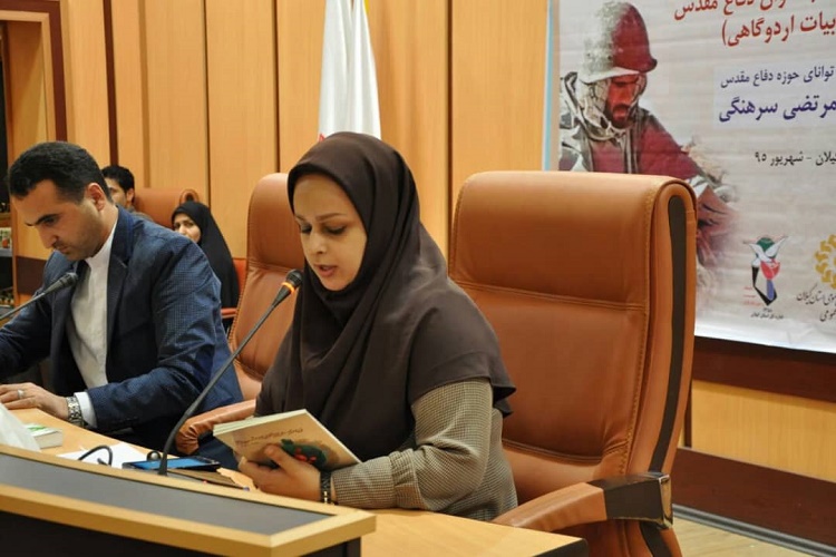 خنیای تپش قلب همسران شهدا را در ادبیات پایداری بشنویم