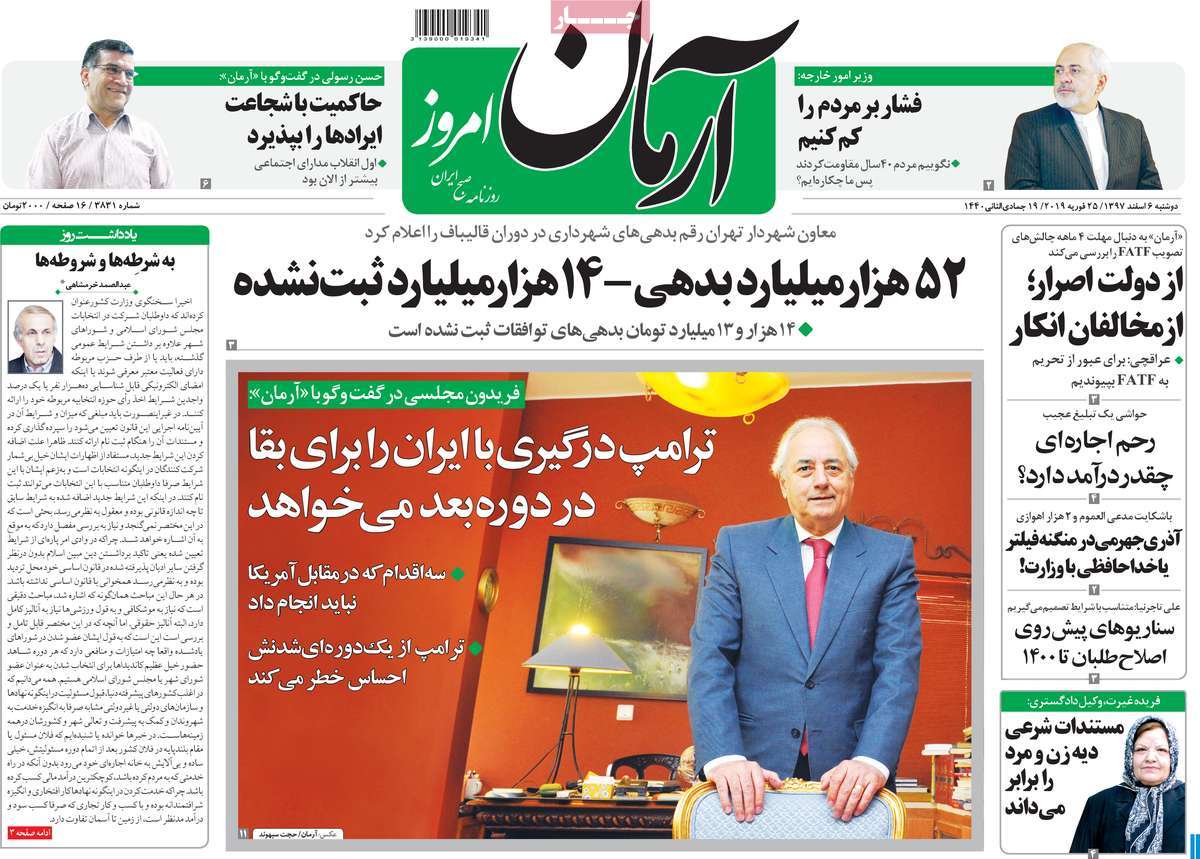 کیوسک مطبوعات/ کیوسک مطبوعات/
