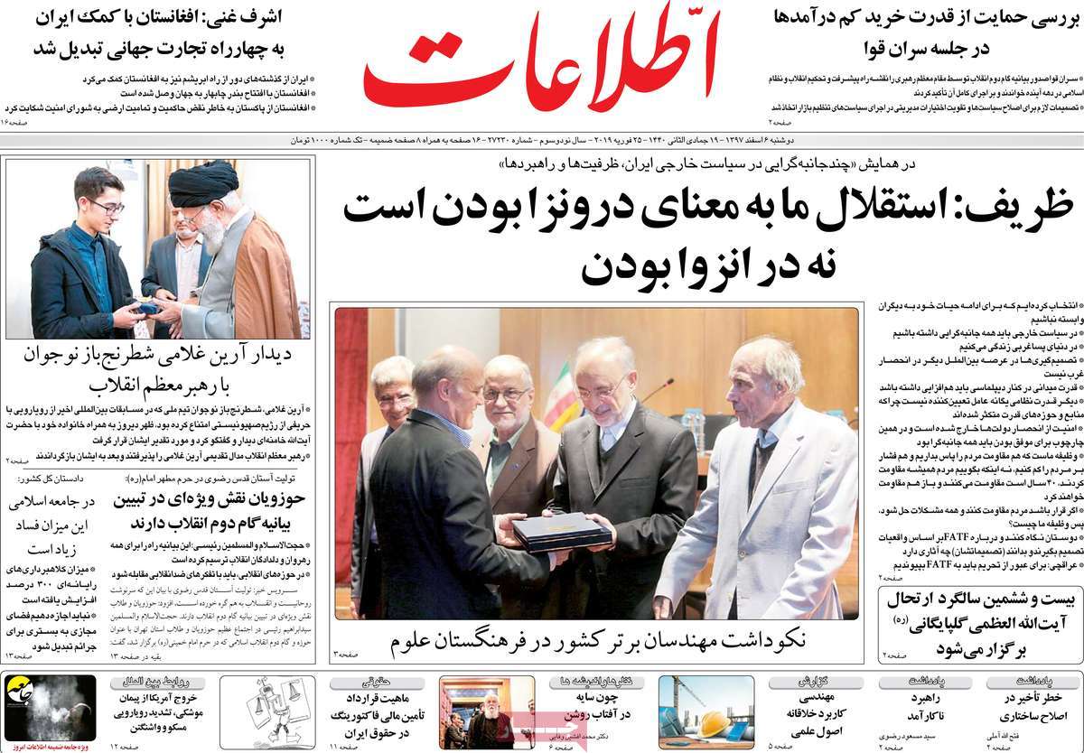 کیوسک مطبوعات/ کیوسک مطبوعات/