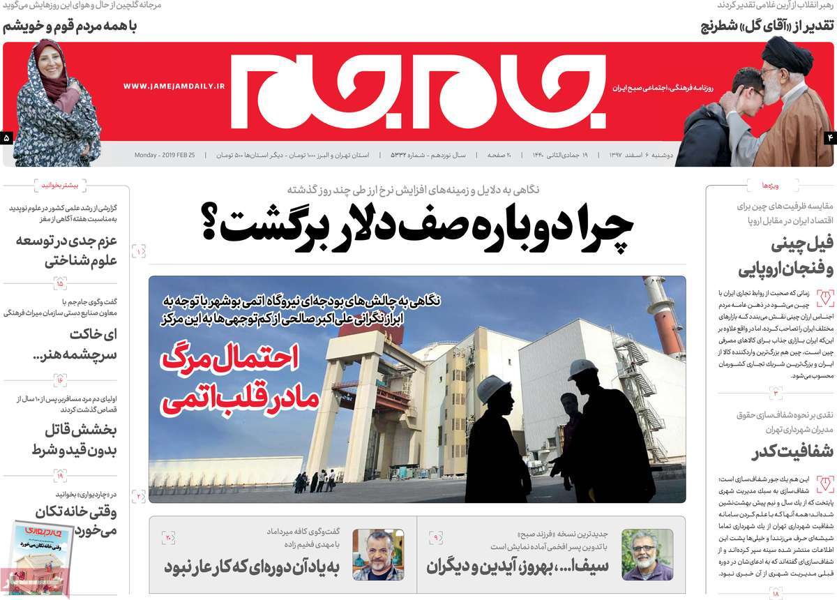 کیوسک مطبوعات/ کیوسک مطبوعات/