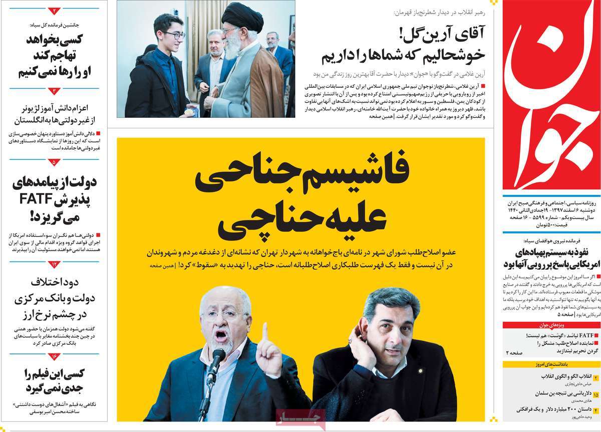 کیوسک مطبوعات/ کیوسک مطبوعات/