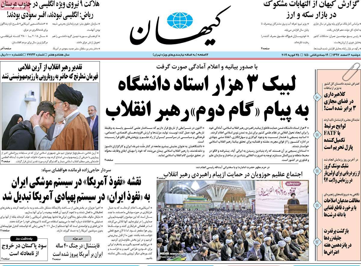 کیوسک مطبوعات/ کیوسک مطبوعات/