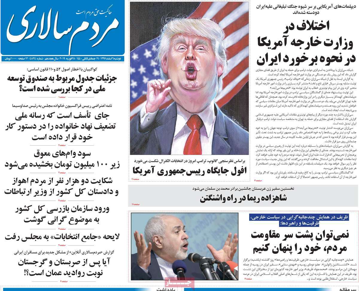 کیوسک مطبوعات/ کیوسک مطبوعات/