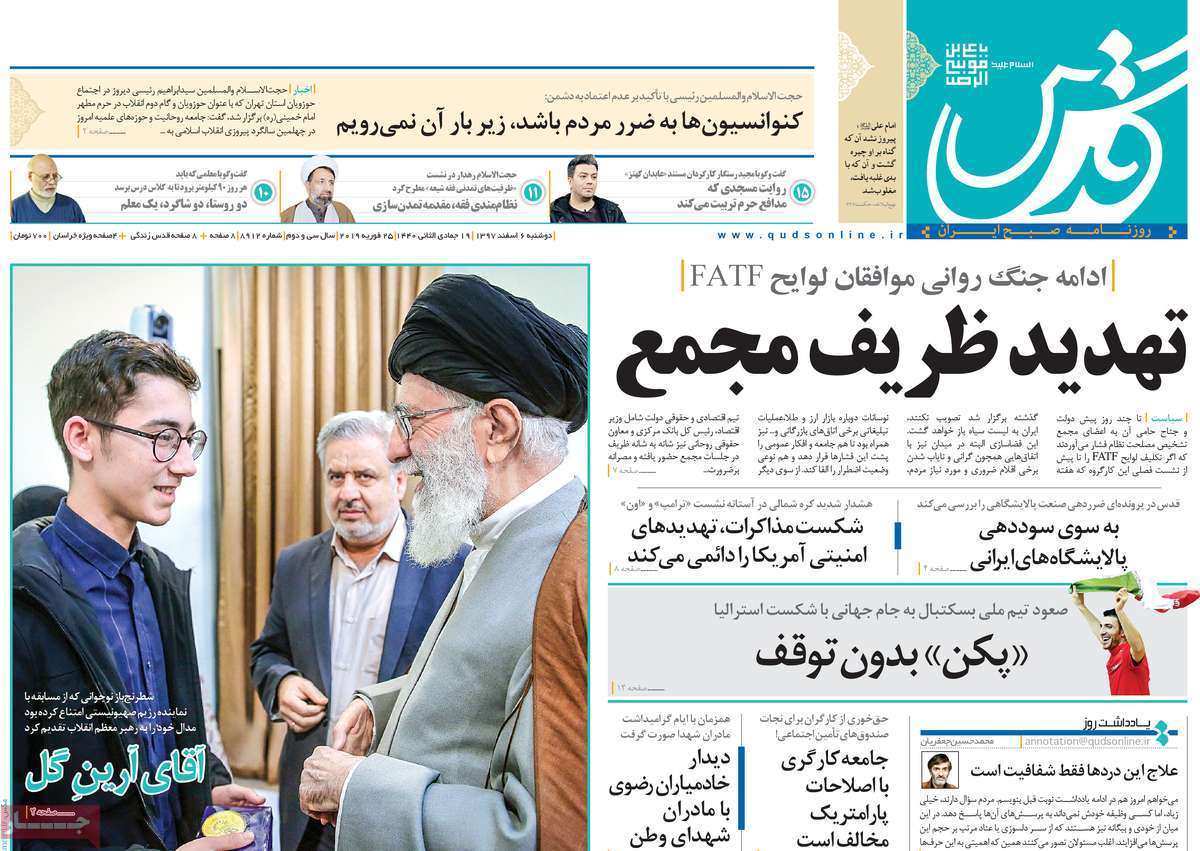 کیوسک مطبوعات/ کیوسک مطبوعات/