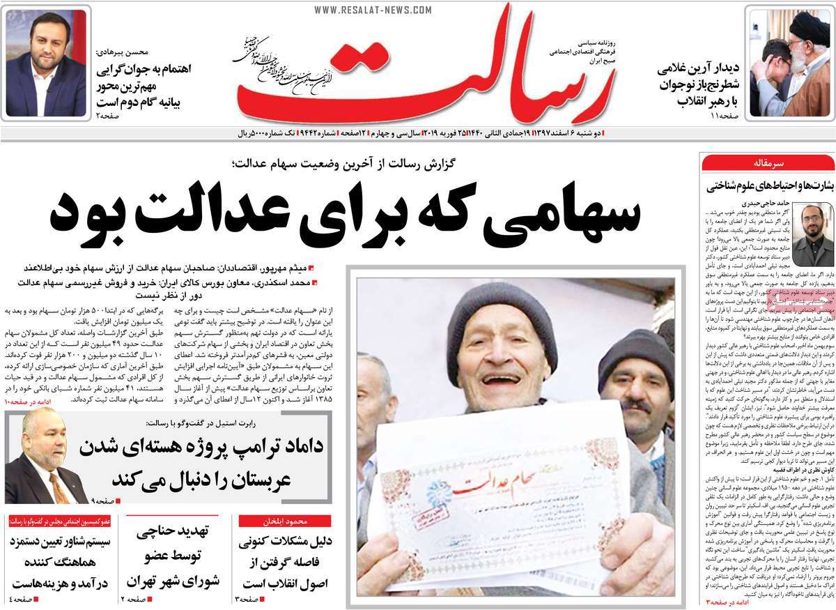 کیوسک مطبوعات/ کیوسک مطبوعات/