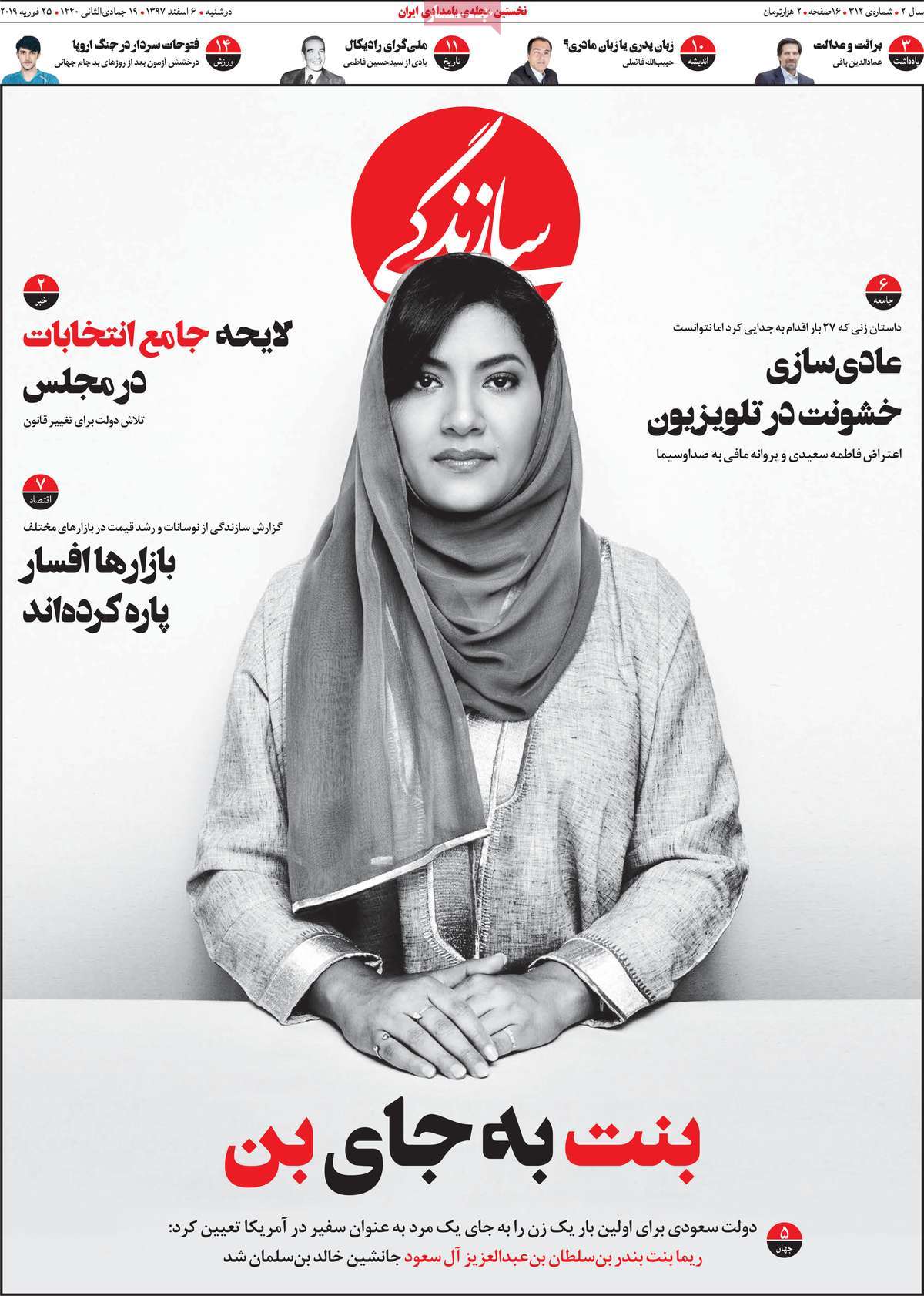 کیوسک مطبوعات/ کیوسک مطبوعات/