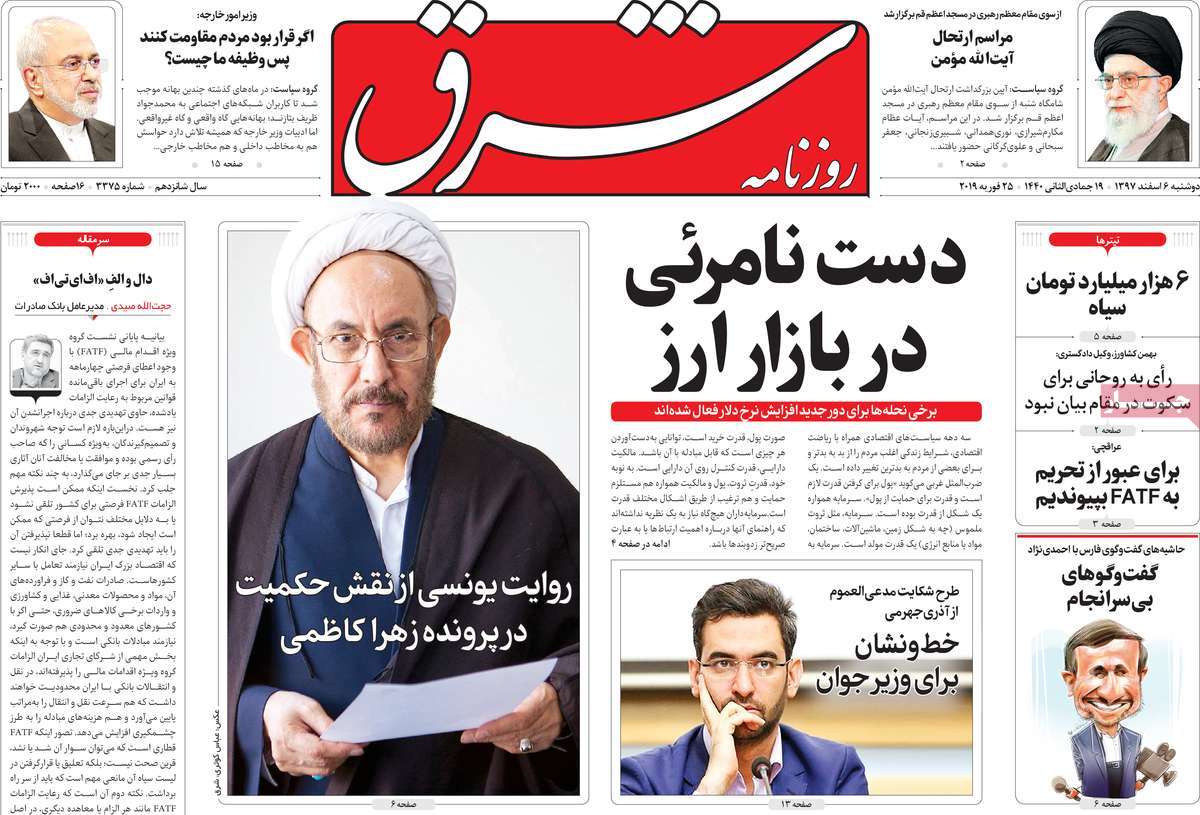 کیوسک مطبوعات/ کیوسک مطبوعات/